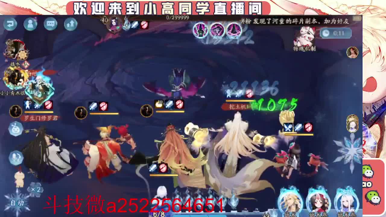 接魂土/魂王/师徒/托管 第9段