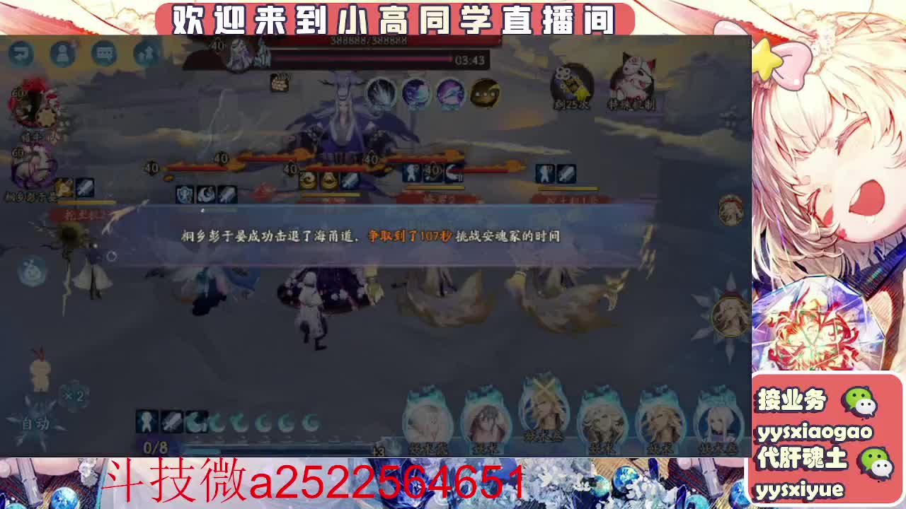 接魂土/魂王/师徒/托管 第12段