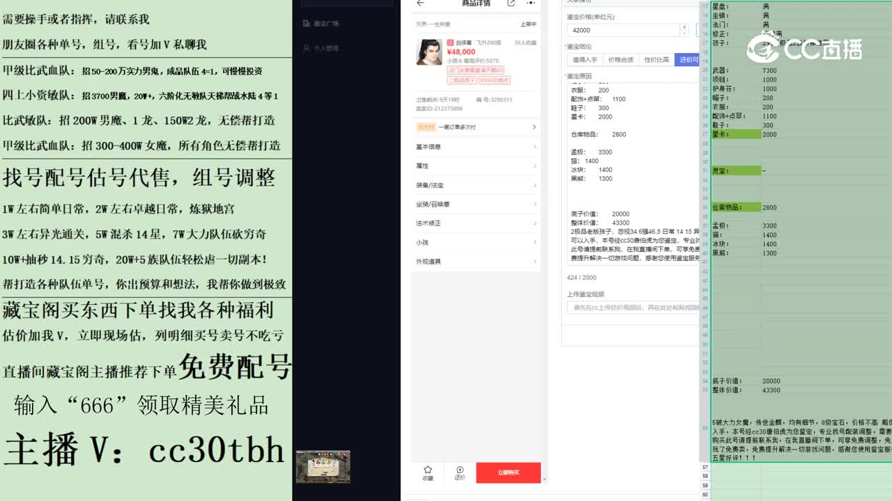 2023-05-08 21-00-37男人123123123123