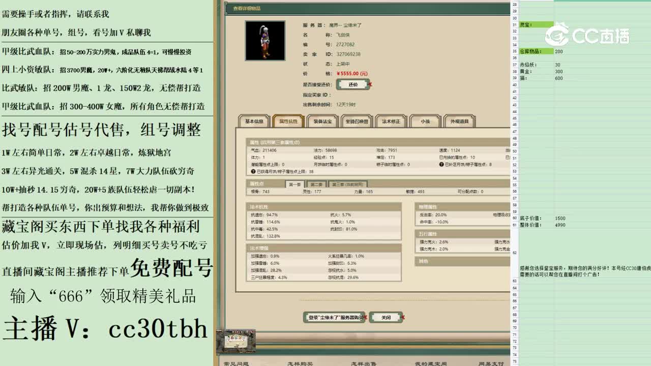 2023-05-08 21-17-58男人123123123