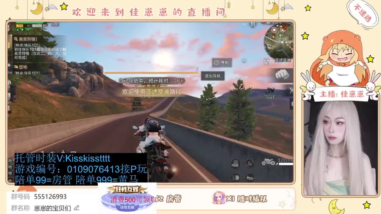 下个单吧 第1段