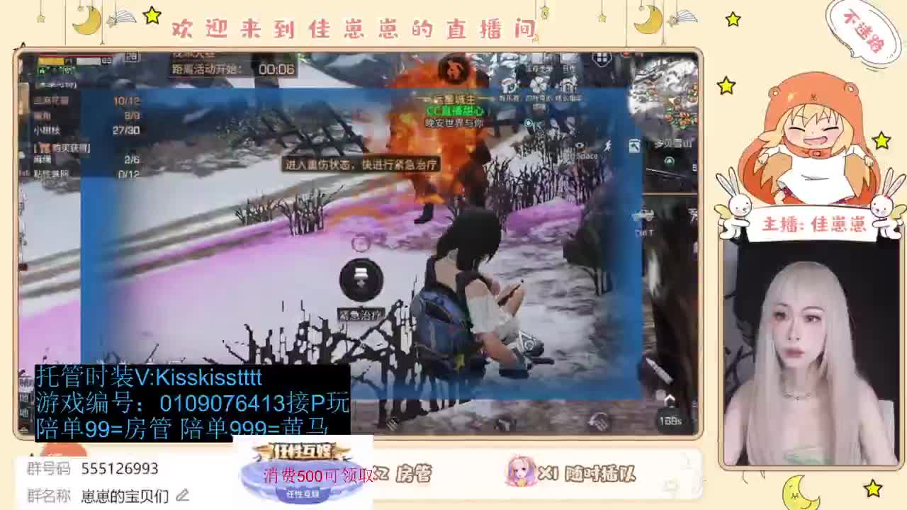 下个单吧 第2段