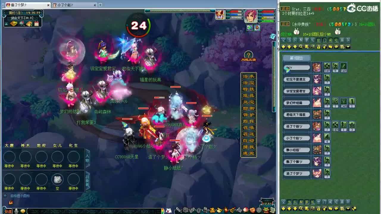 第一视角华山 第1段