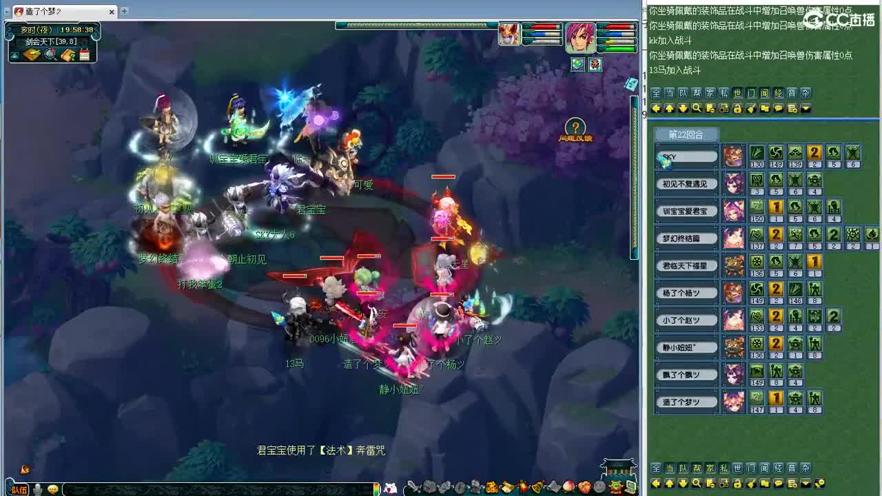 第一视角华山 第2段