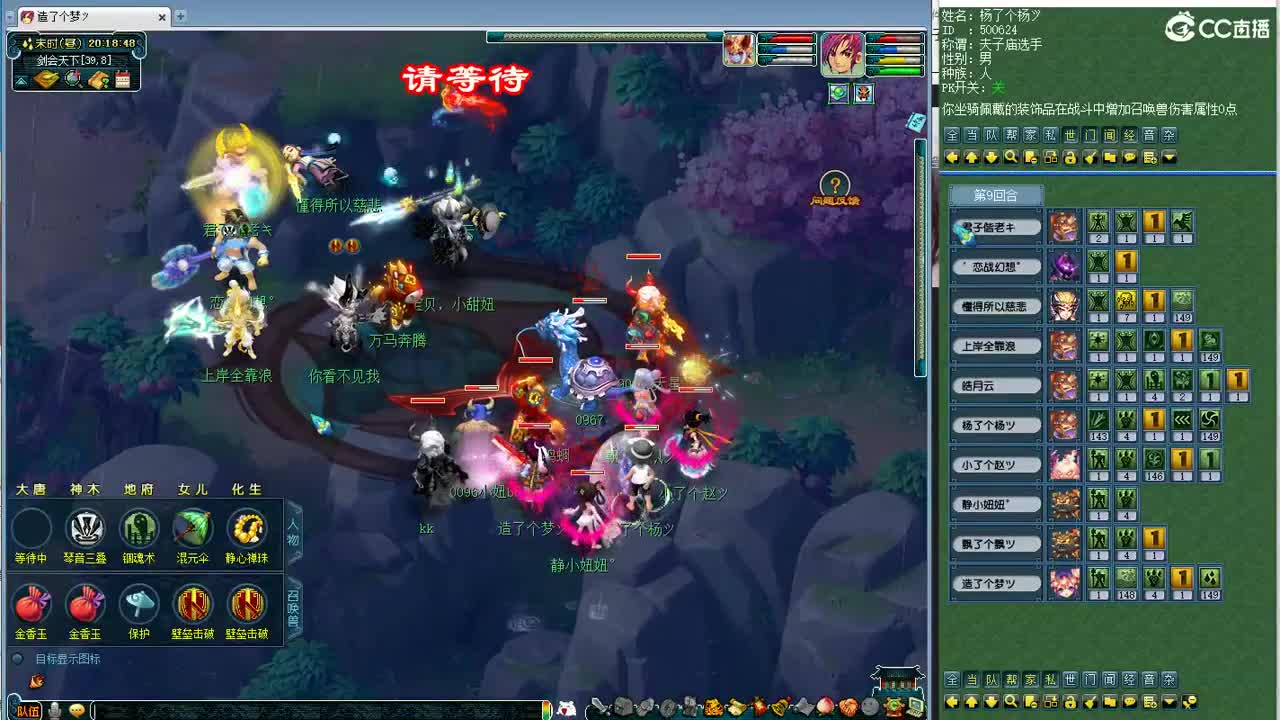 第一视角华山 第3段