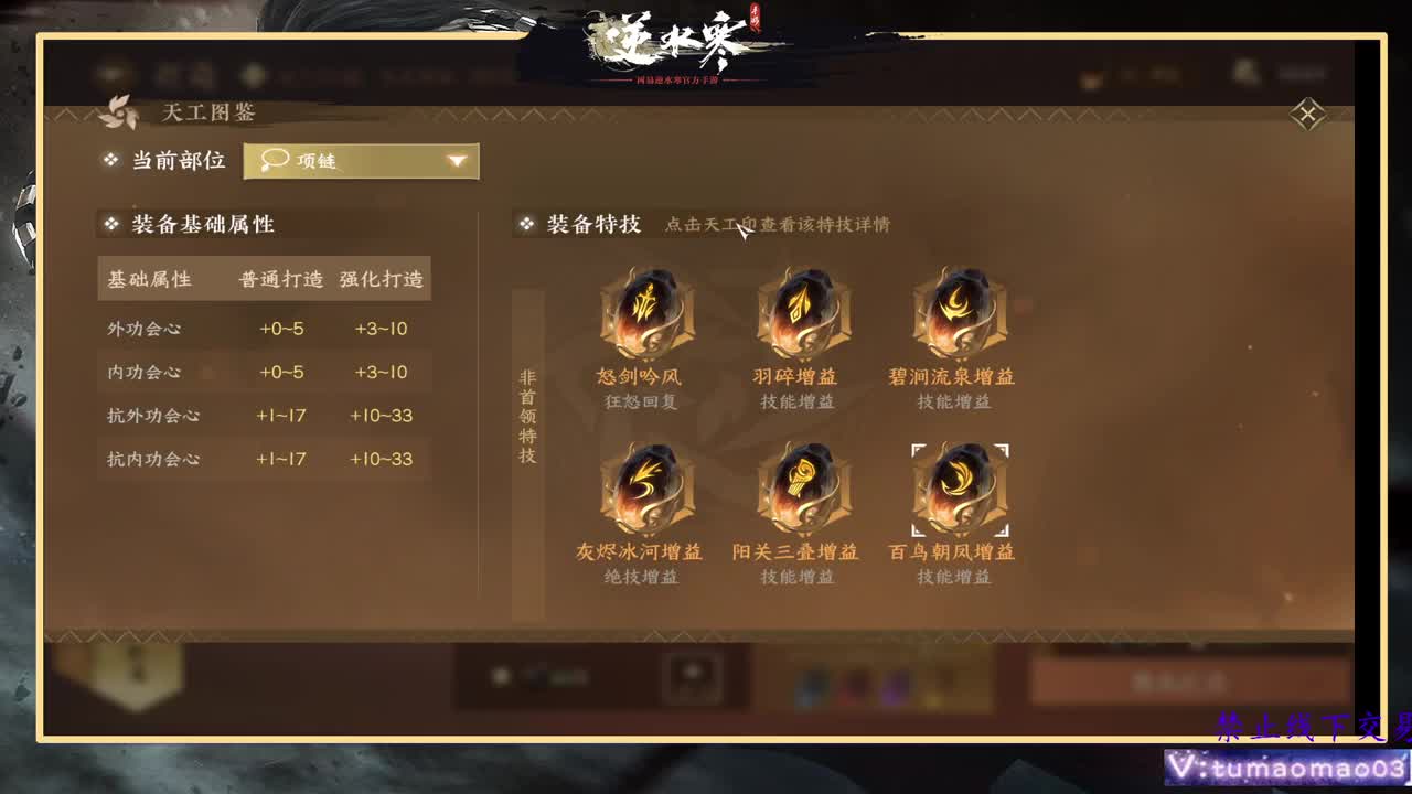 凛然少年气！