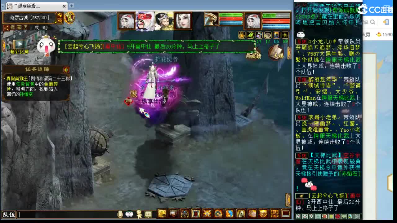 估价配装专业细心的主播 第2段