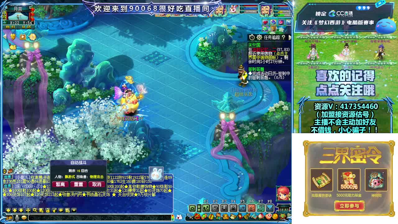 华山国标打一切！争取全服榜一