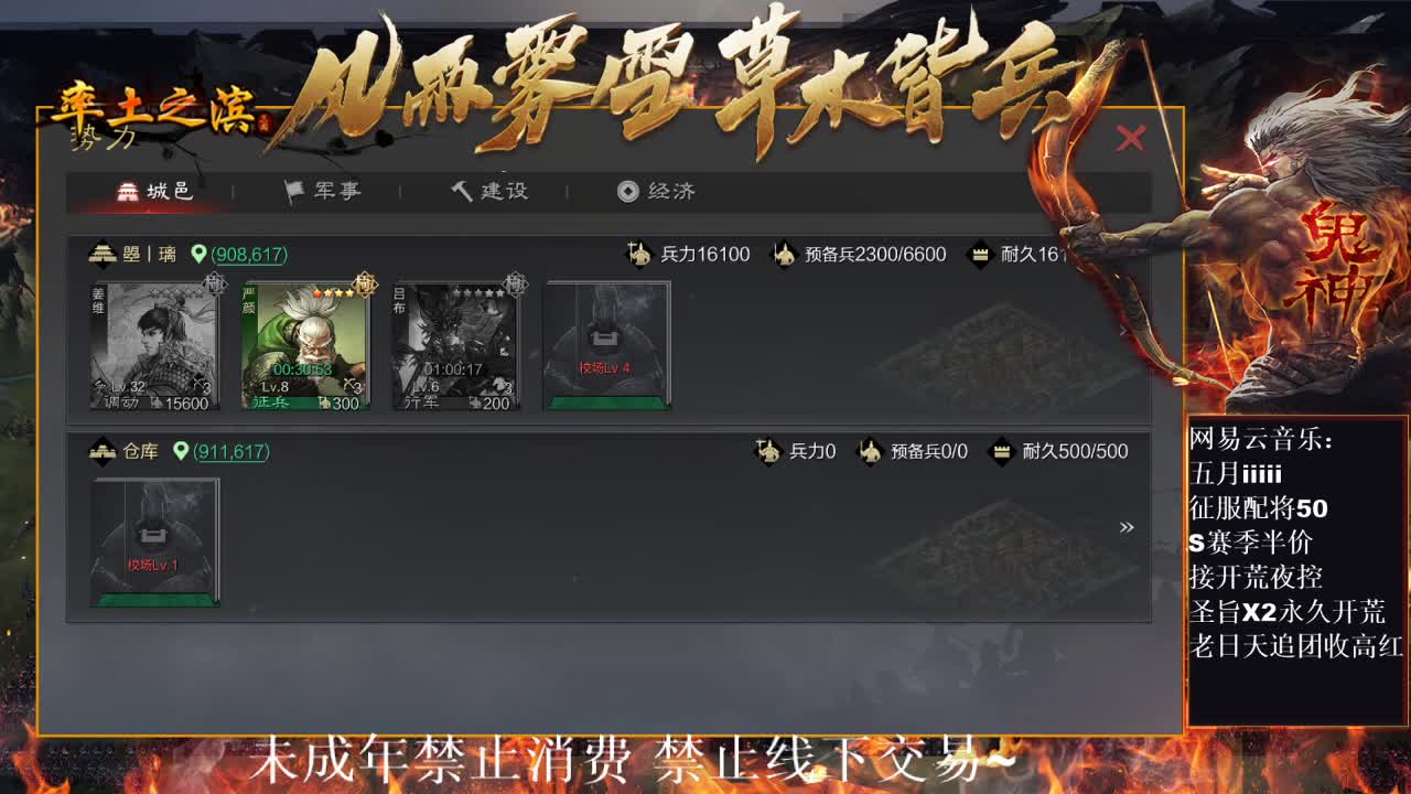 刑感五月在线答疑解惑，有问必答~ 第1段