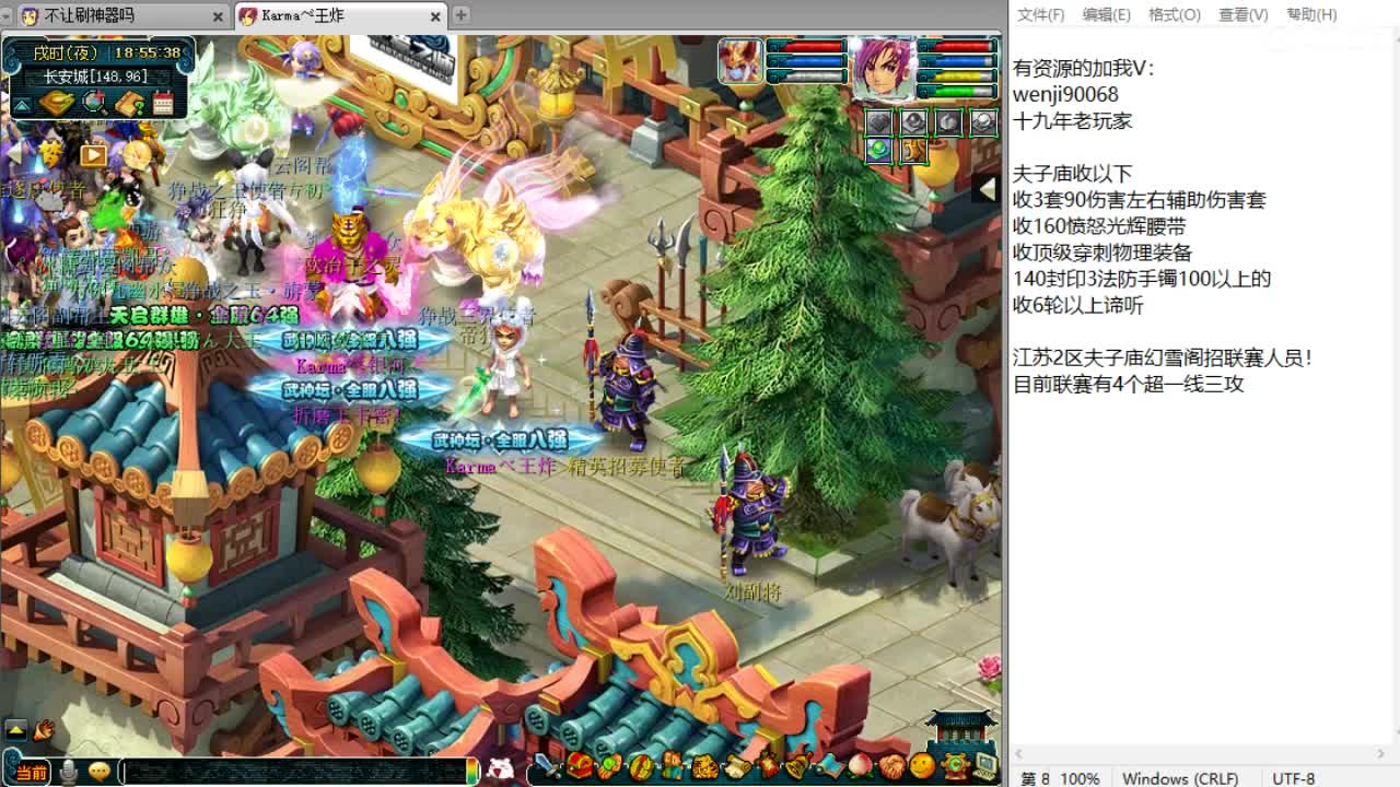 周一剑会日！ 第1段