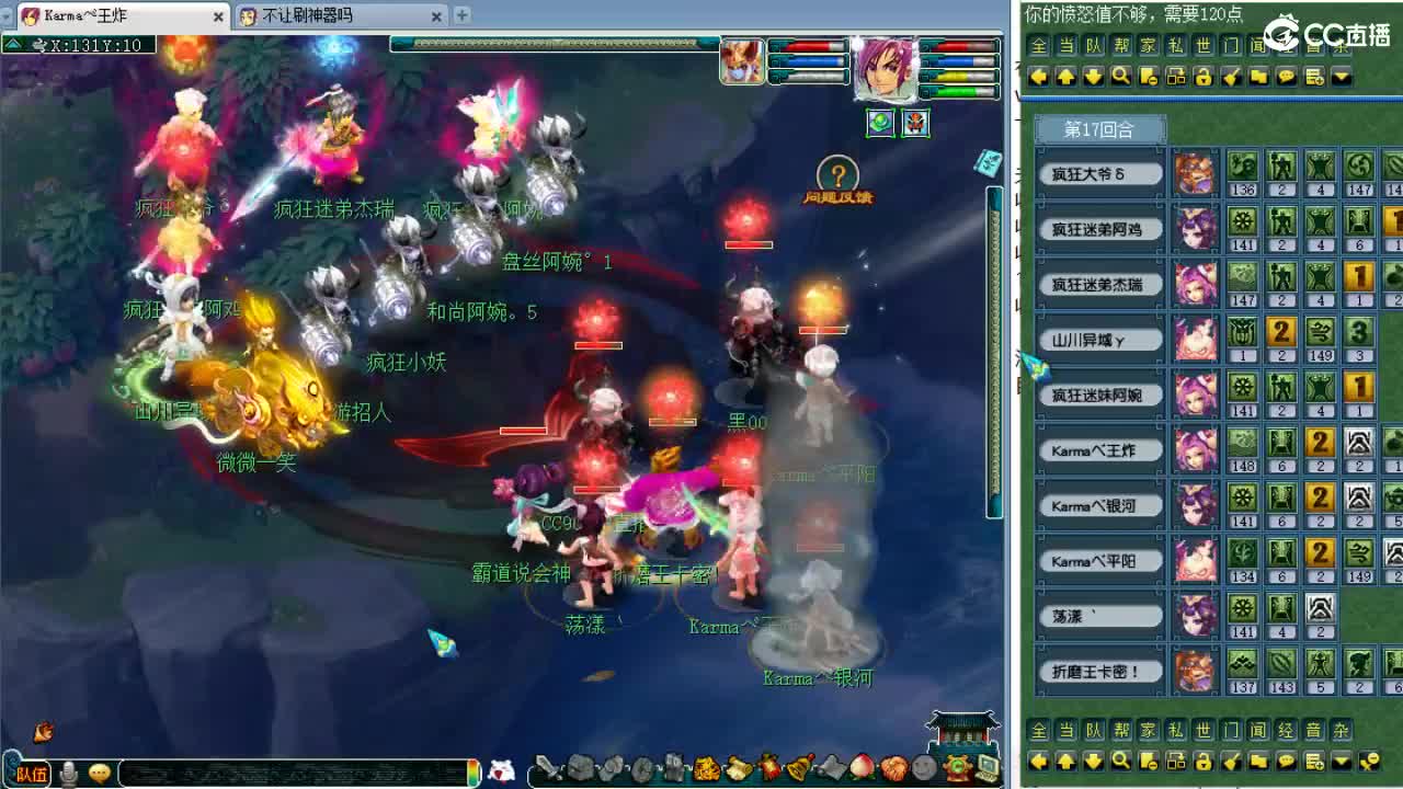 周一剑会日！ 第2段