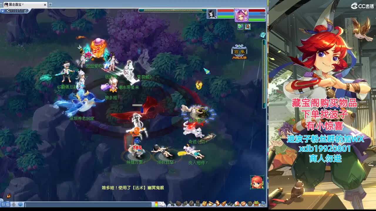 神威第一分析师 第2段