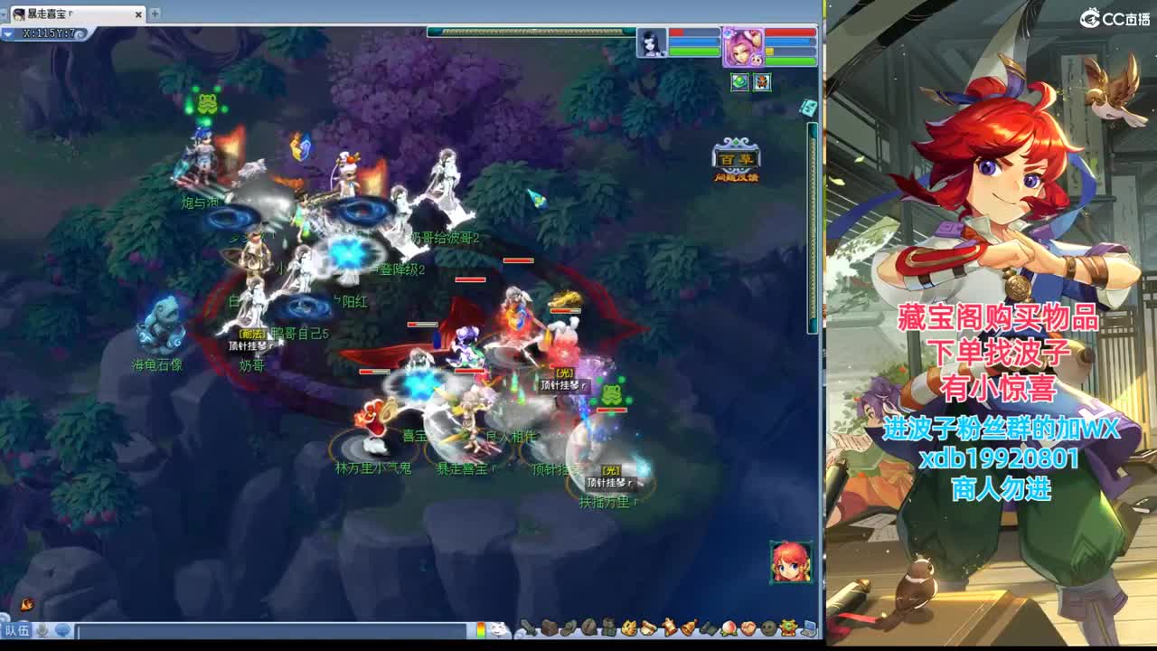 神威第一分析师 第4段