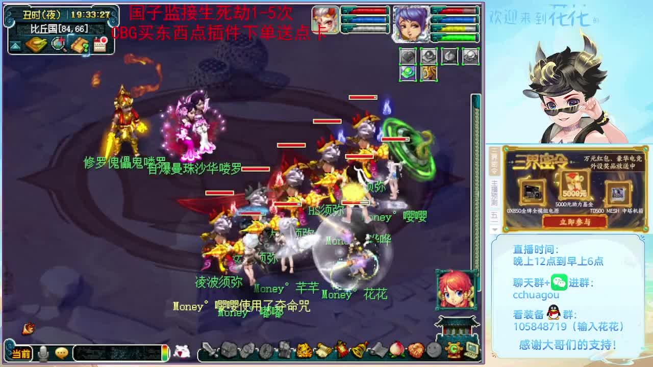 175五开归墟日常生死：进来聊聊天
