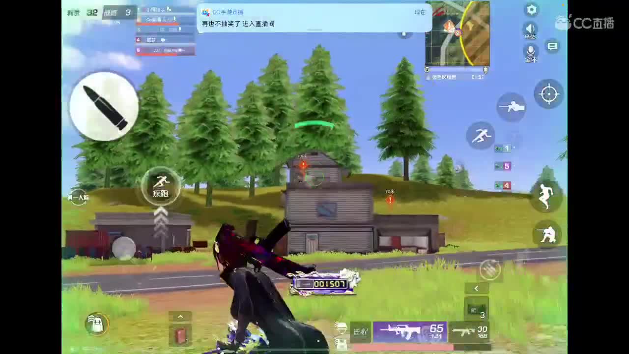 快乐游戏 第3段