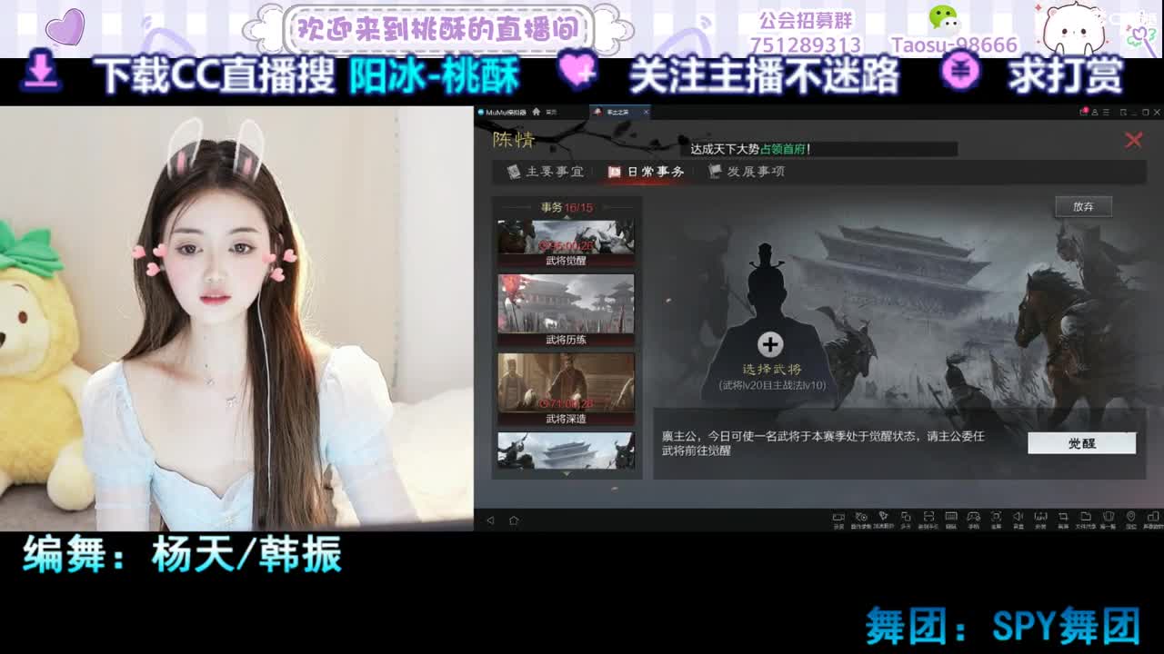 你没在，好无趣 第2段