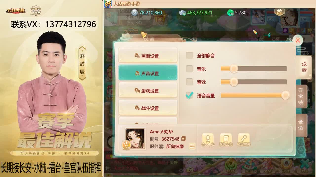又是OB长安的一天~！