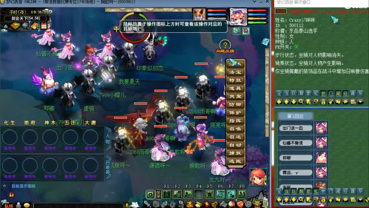 【华山】WZ国标 第1段