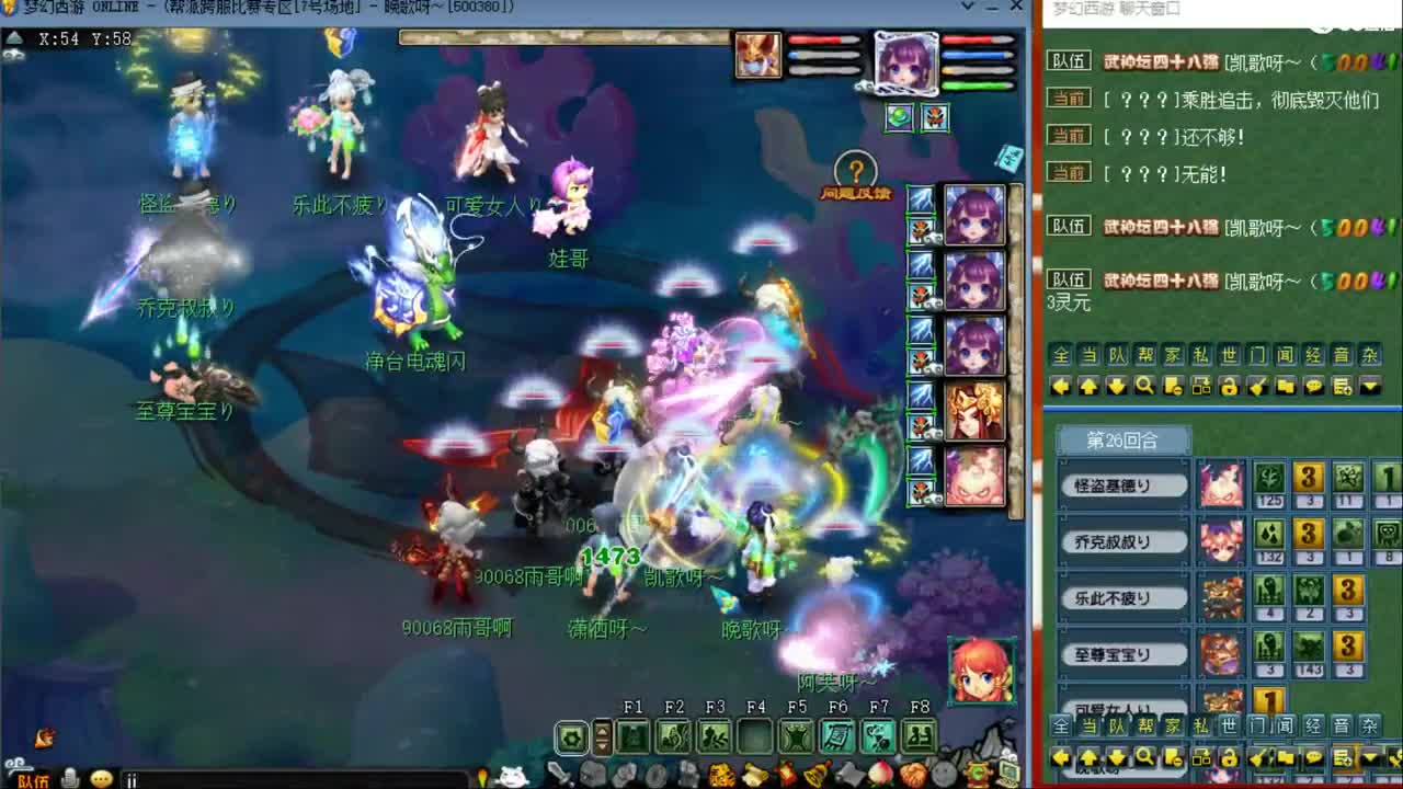 【华山】WZ国标 第3段