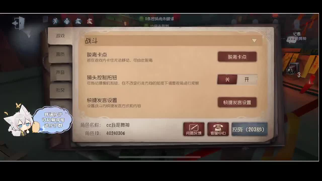 输赢是常态 第1段