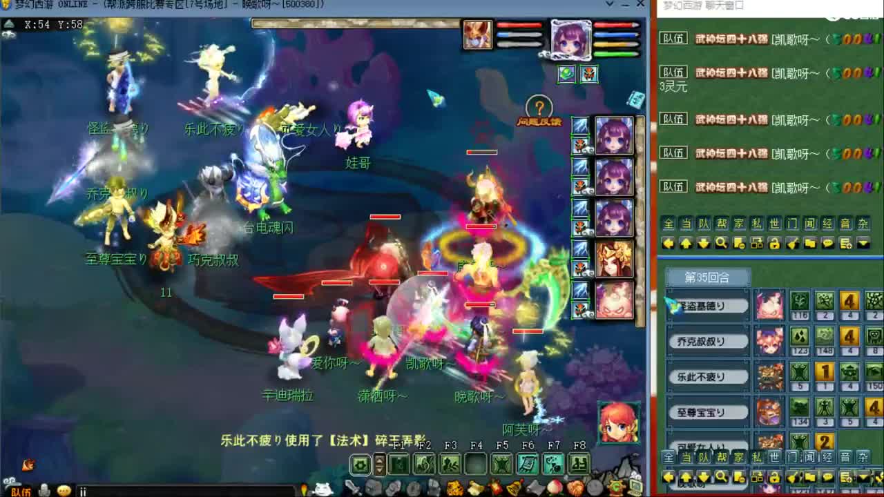 【华山】WZ国标 第4段