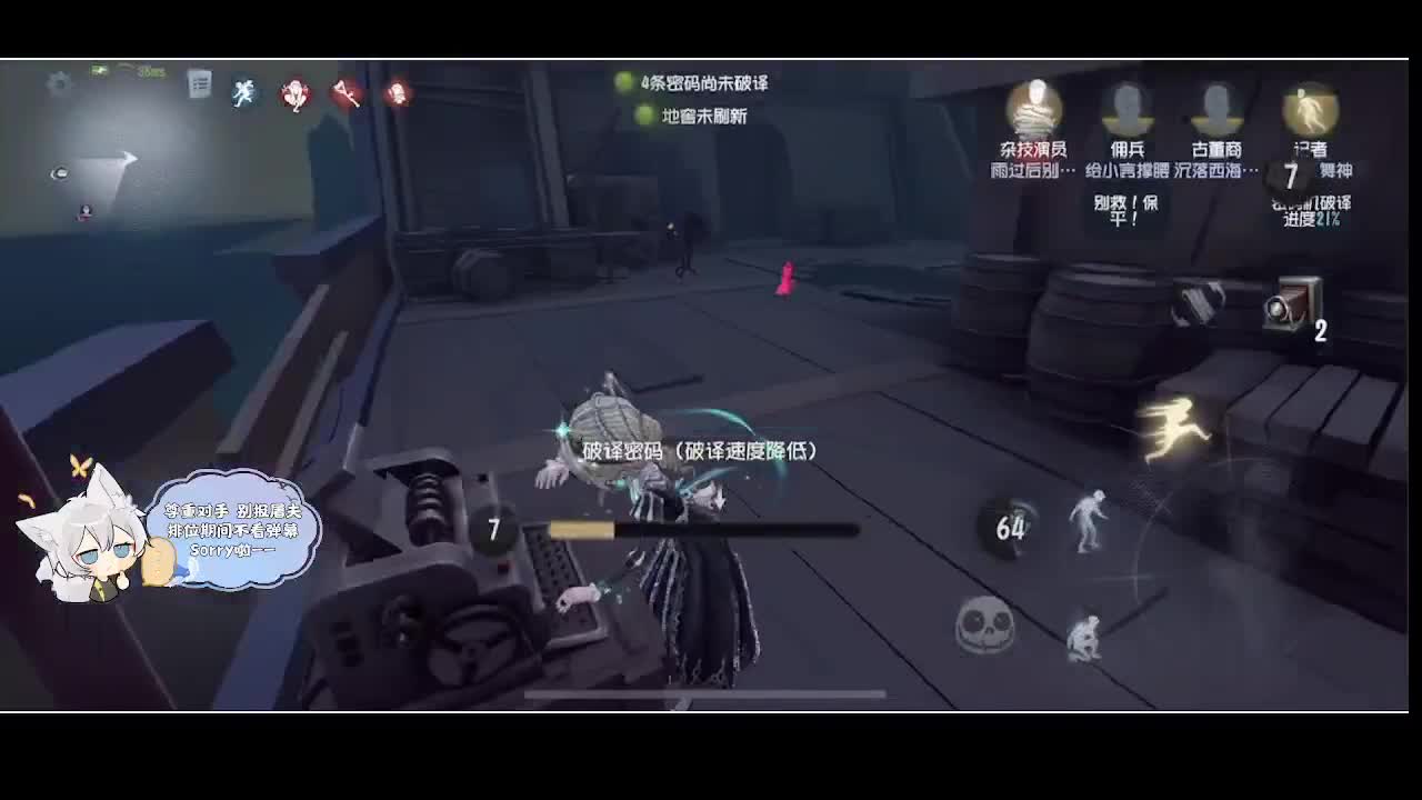 输赢是常态 第2段