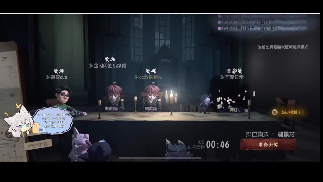 输赢是常态 第4段