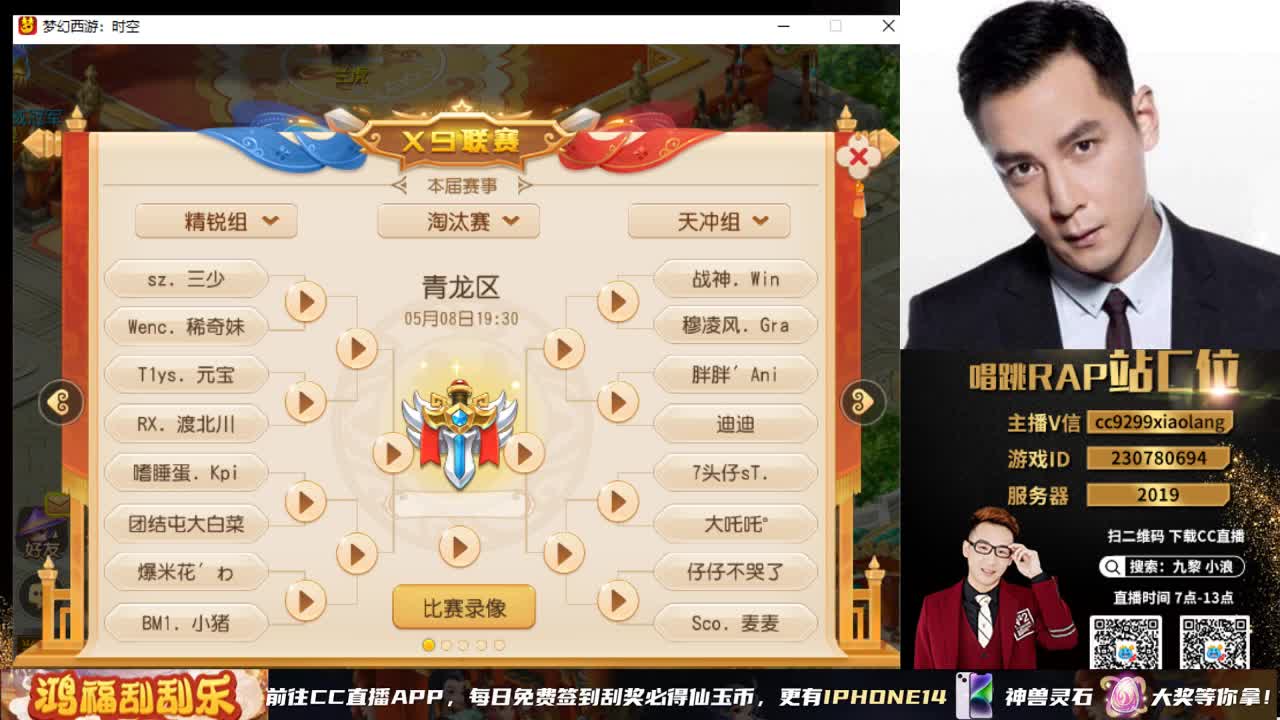小浪大舞台 有梦你就来 第1段