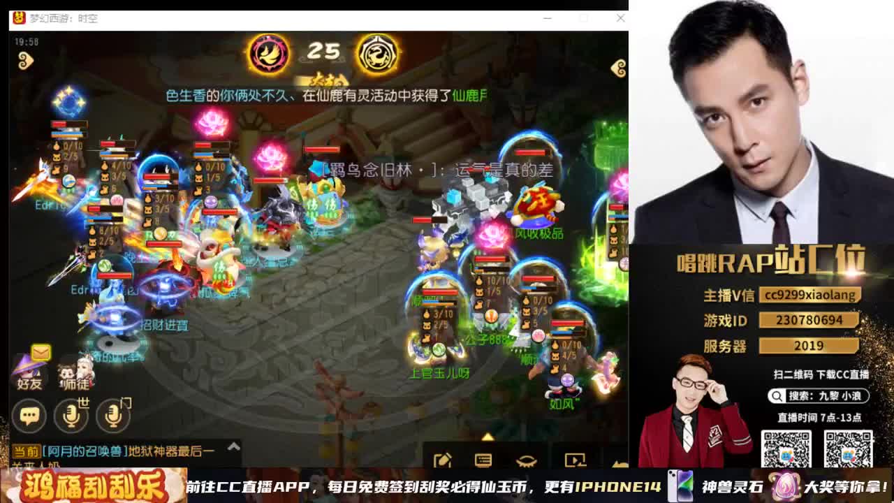 小浪大舞台 有梦你就来 第2段
