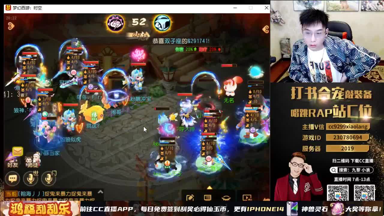 小浪大舞台 有梦你就来 第3段