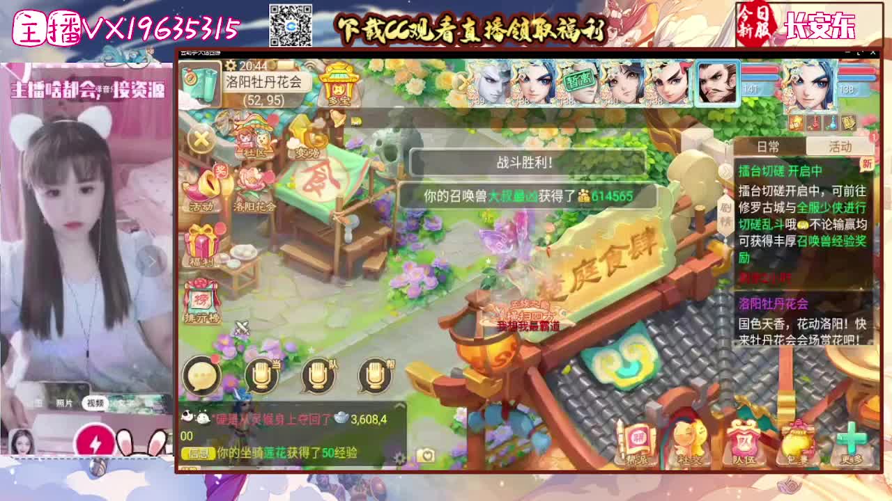 啥都会找我就行，你有10个共同好友在观看 第2段