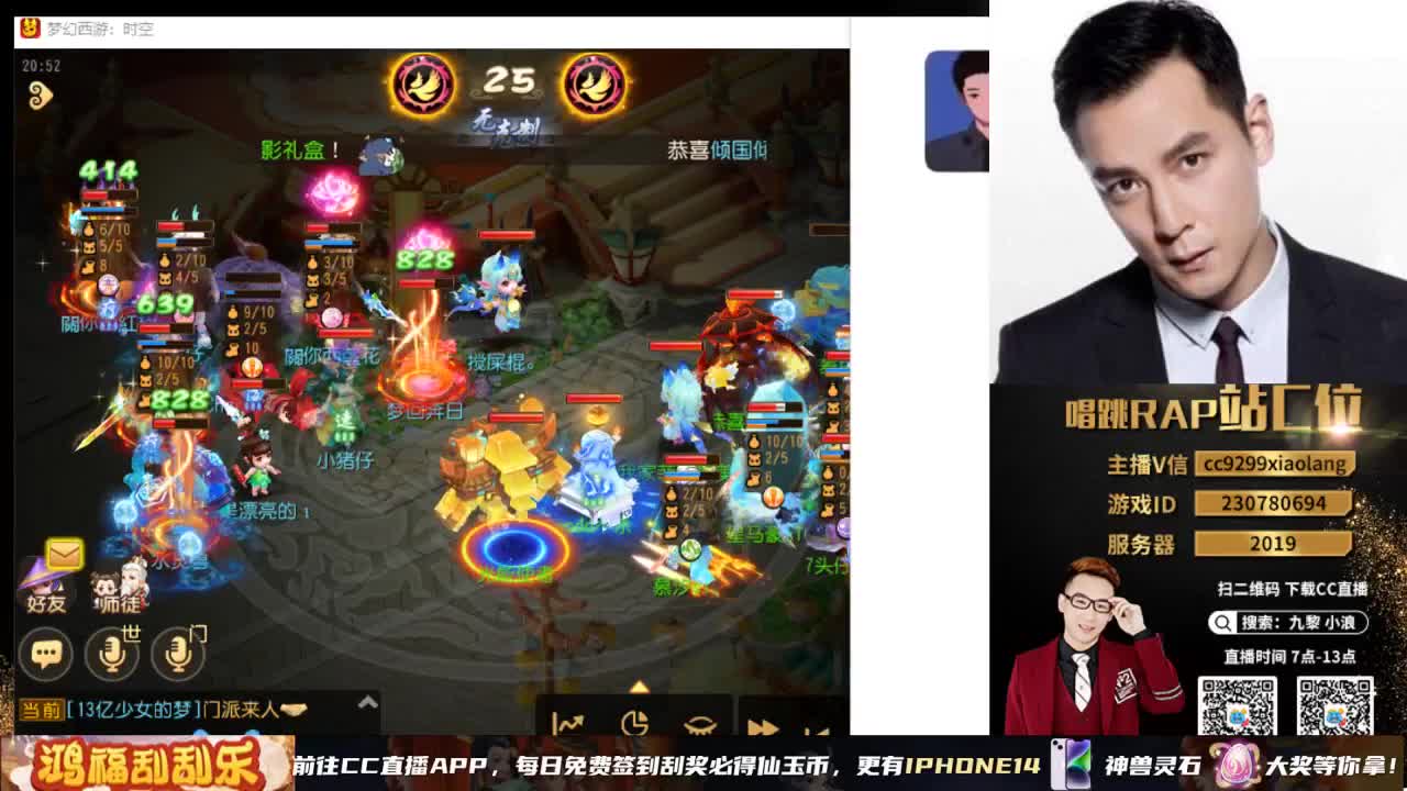 小浪大舞台 有梦你就来 第4段