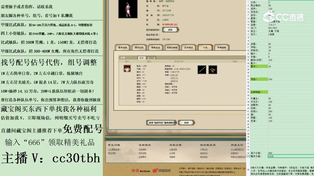 2023-05-08 21-40-59女人1231123