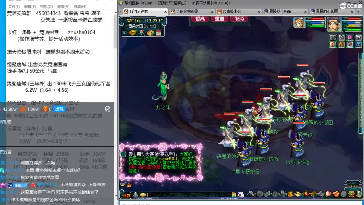 玉皇顶129双法18门冲刺 第1段