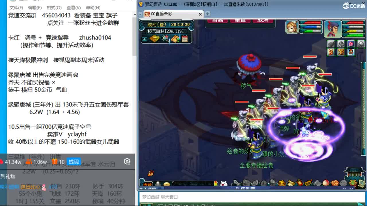 玉皇顶129双法18门冲刺 第2段