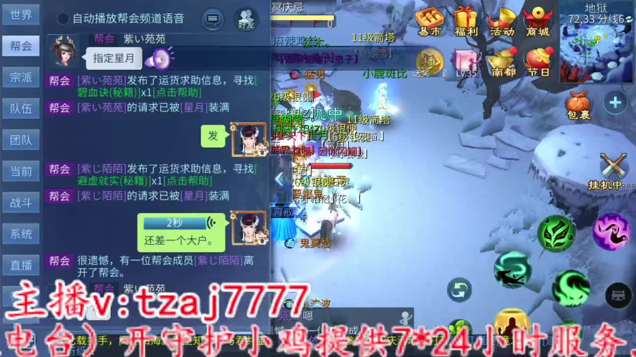 听说伤云要做俯卧撑了 第1段