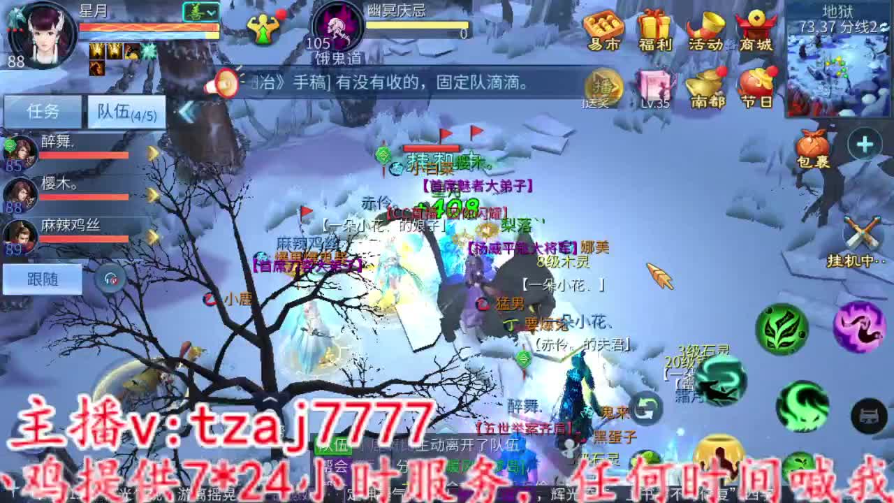 听说伤云要做俯卧撑了 第2段