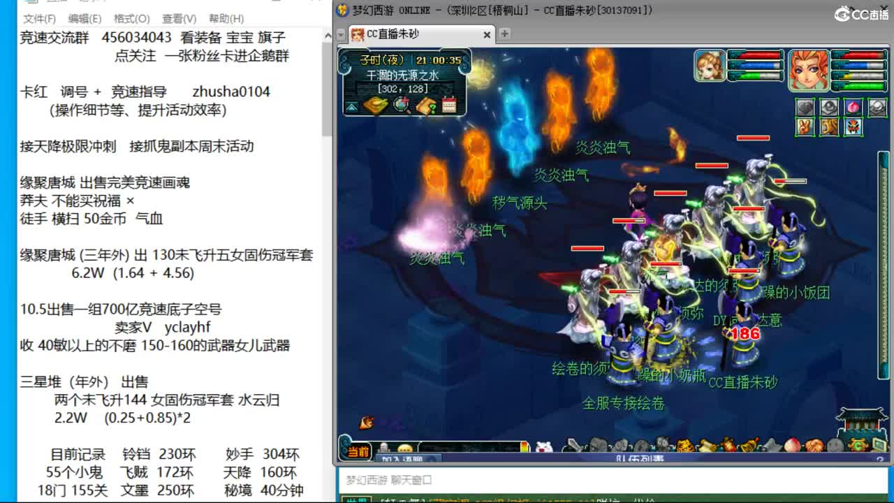 玉皇顶129双法18门冲刺 第4段