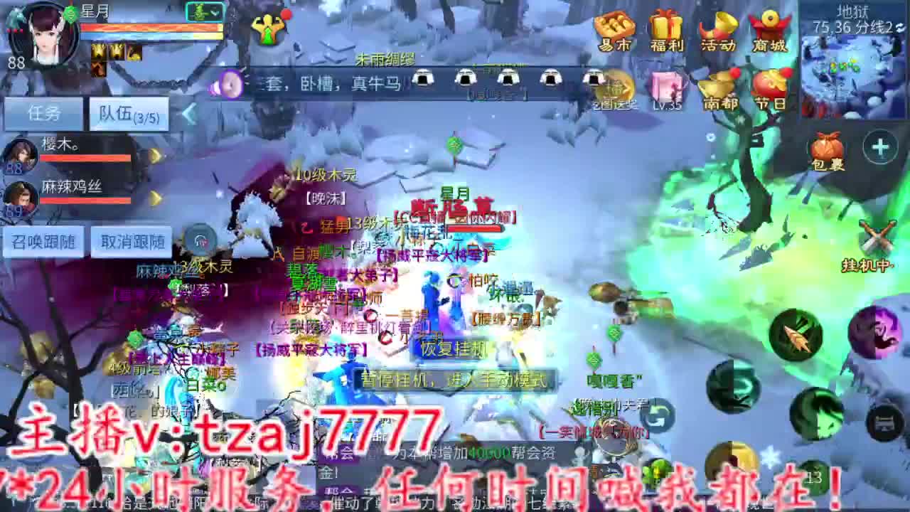 听说伤云要做俯卧撑了 第3段