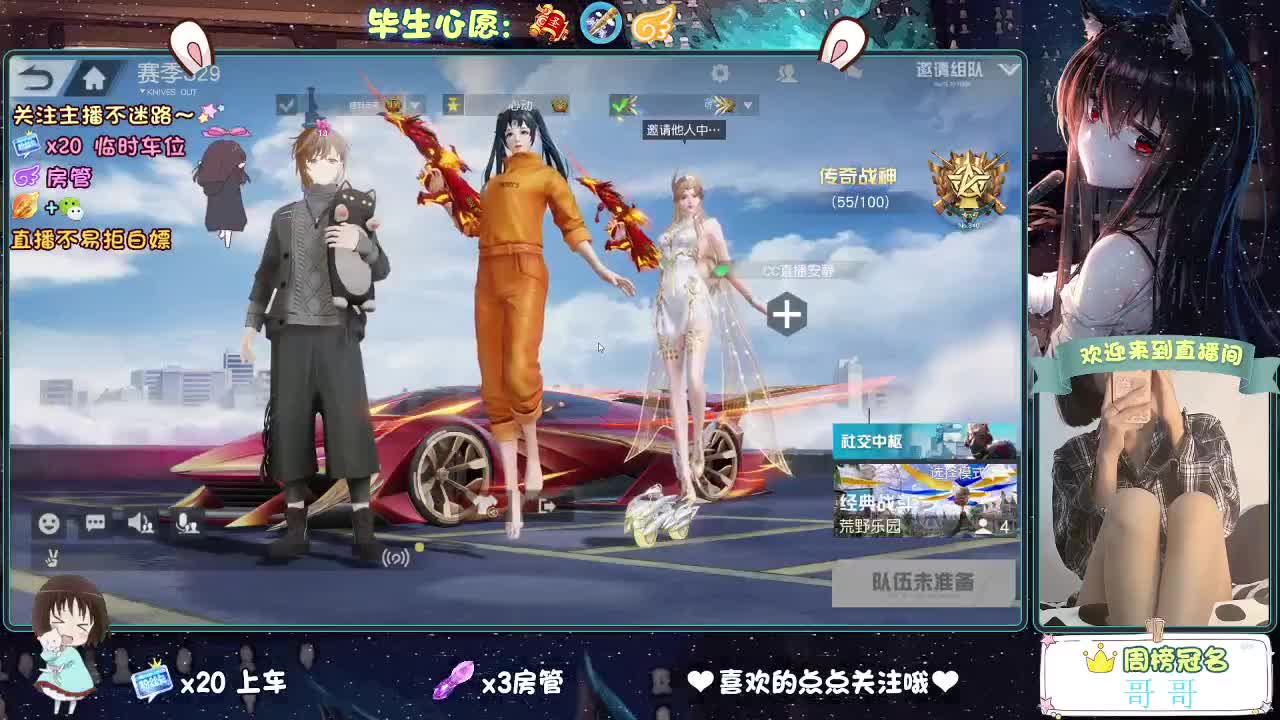 摆烂