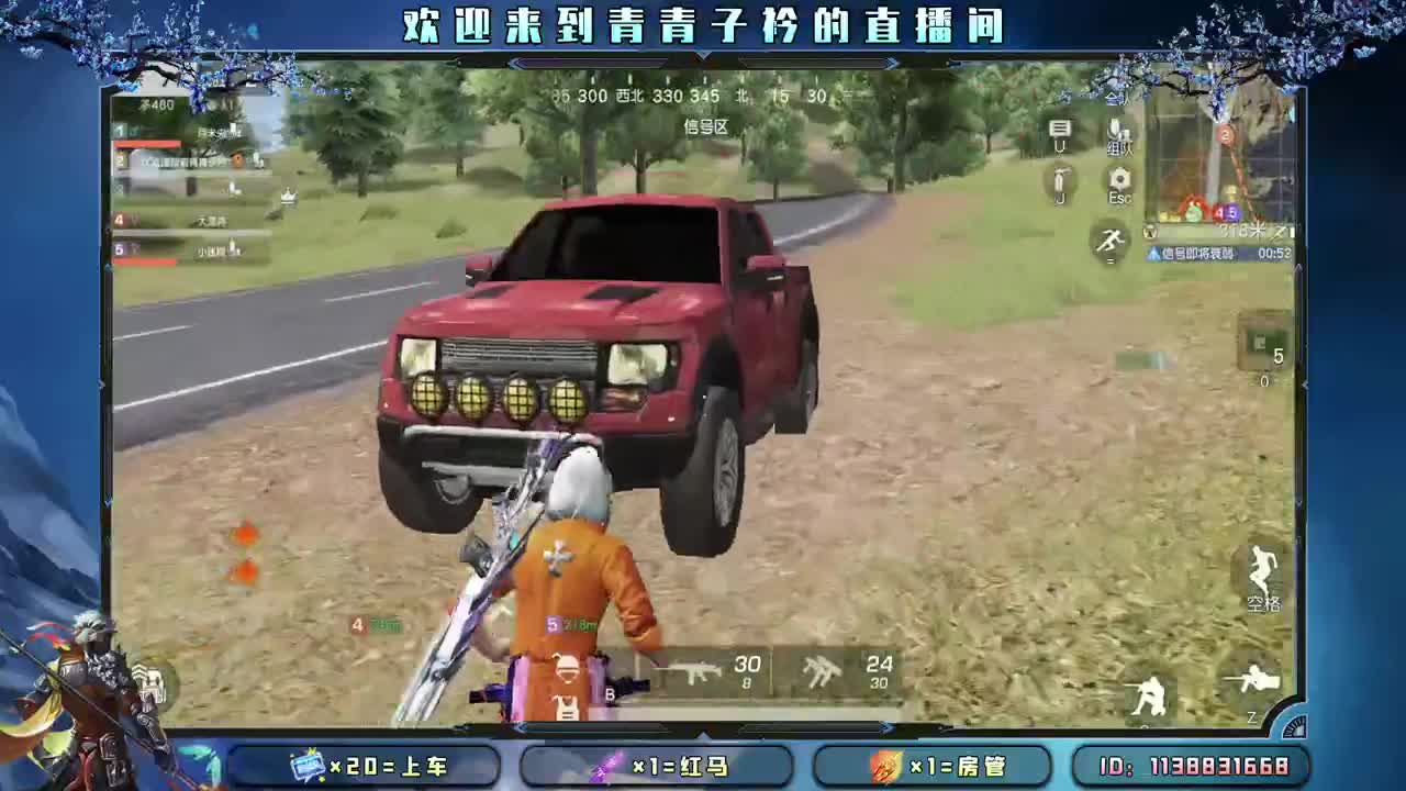 多多吃饭 好好休息。