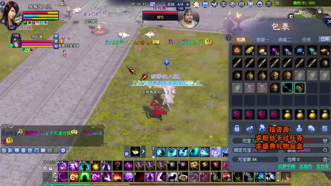 求粉丝卡~~ 第1段