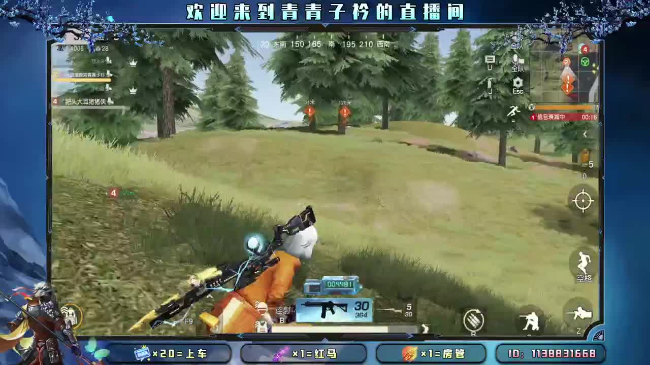 多多吃饭 好好休息。 第1段