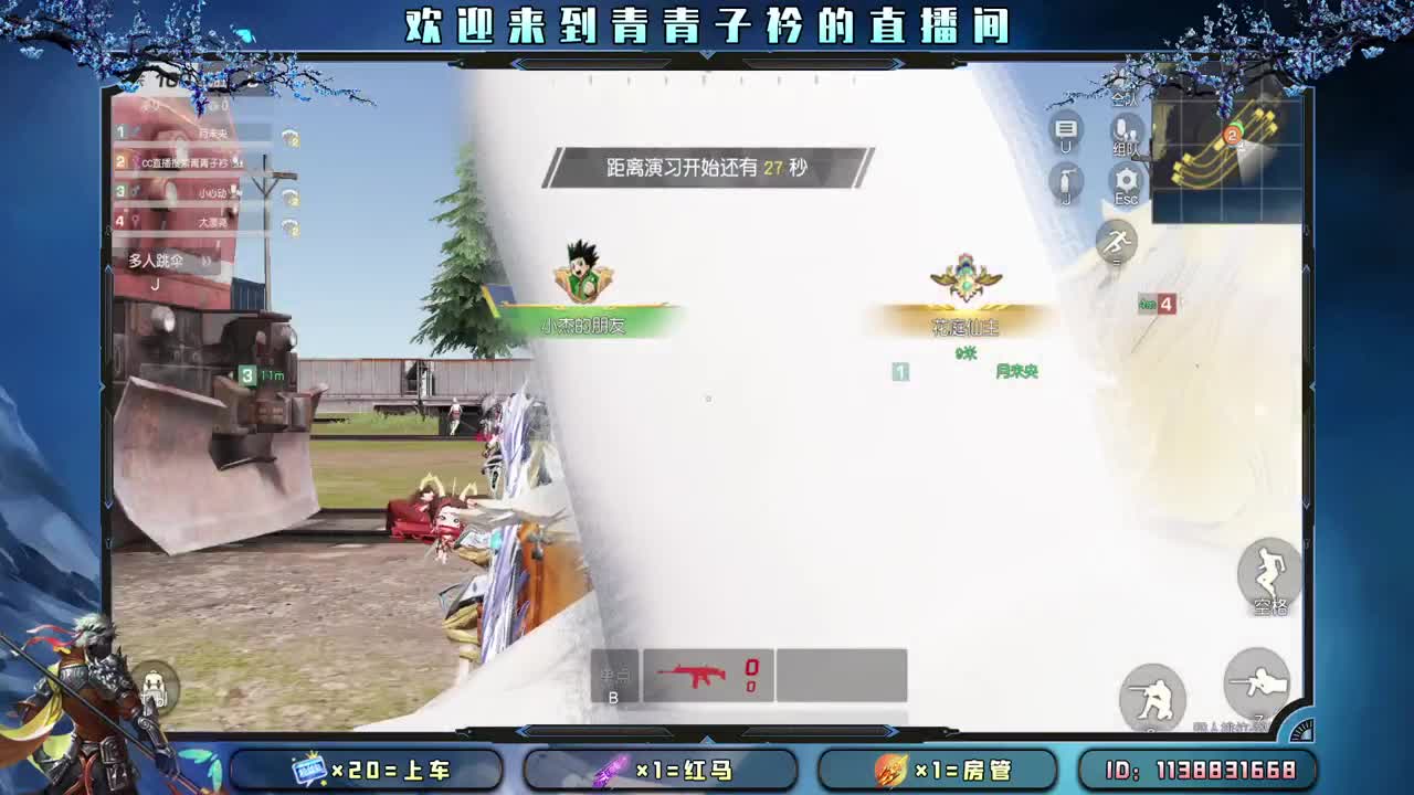 多多吃饭 好好休息。 第3段
