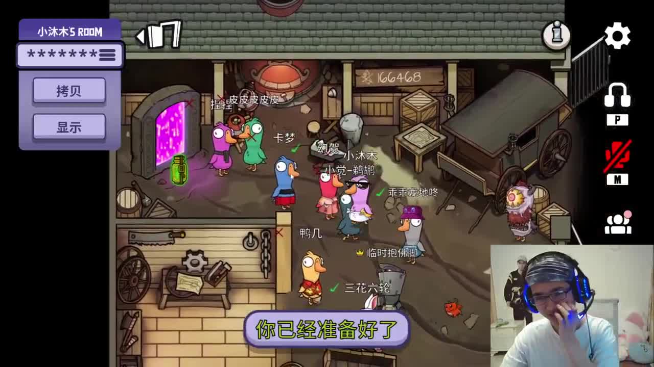 快乐的小伙计
