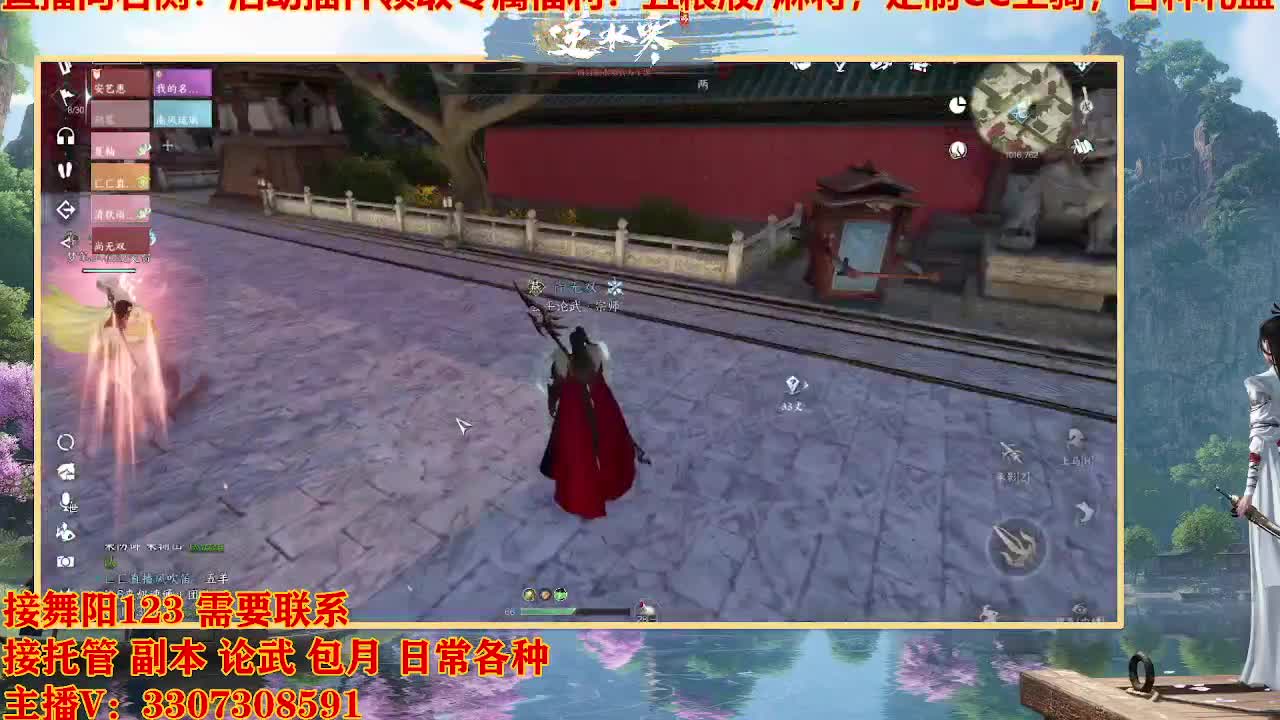 接舞阳1-6 第1段
