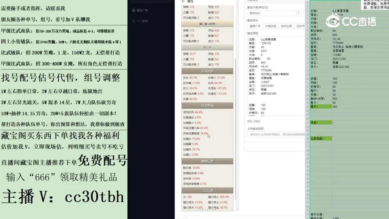 2023-05-08 21-49-23男仙123123