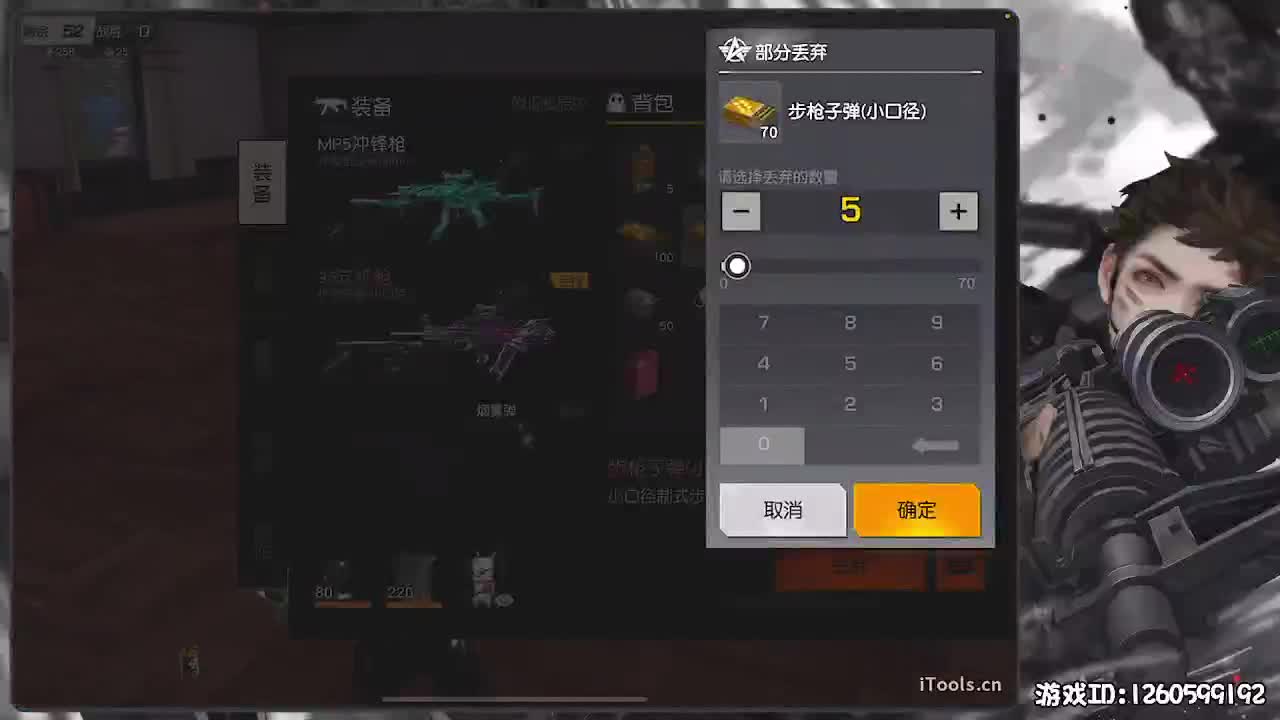 无则加勉 第1段