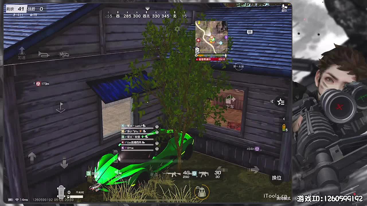 无则加勉 第2段