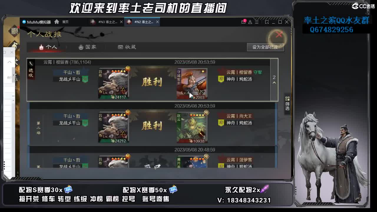 节后上班啦 第5段